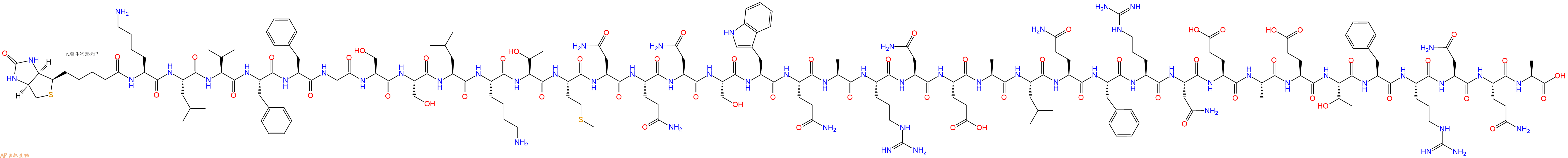 专肽生物产品Biotinyl-Lys-Leu-Val-Phe-Phe-Gly-Ser-Ser-Leu-Lys-Thr-Met-Asn-Gln-Asn-Ser-Trp-Gln-Ala-Arg-Asn-Glu-Ala-Leu-Gln-Phe-Arg-Asn-Glu-Ala-Glu-Thr-Phe-Arg-Asn-Gln-Ala-OH