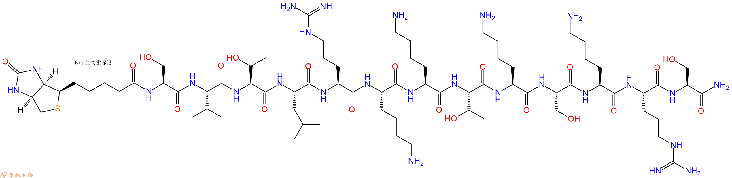 专肽生物产品Biotinyl-Ser-Val-Thr-Leu-Arg-Lys-Lys-Thr-Lys-Ser-Lys-Arg-Ser-NH2