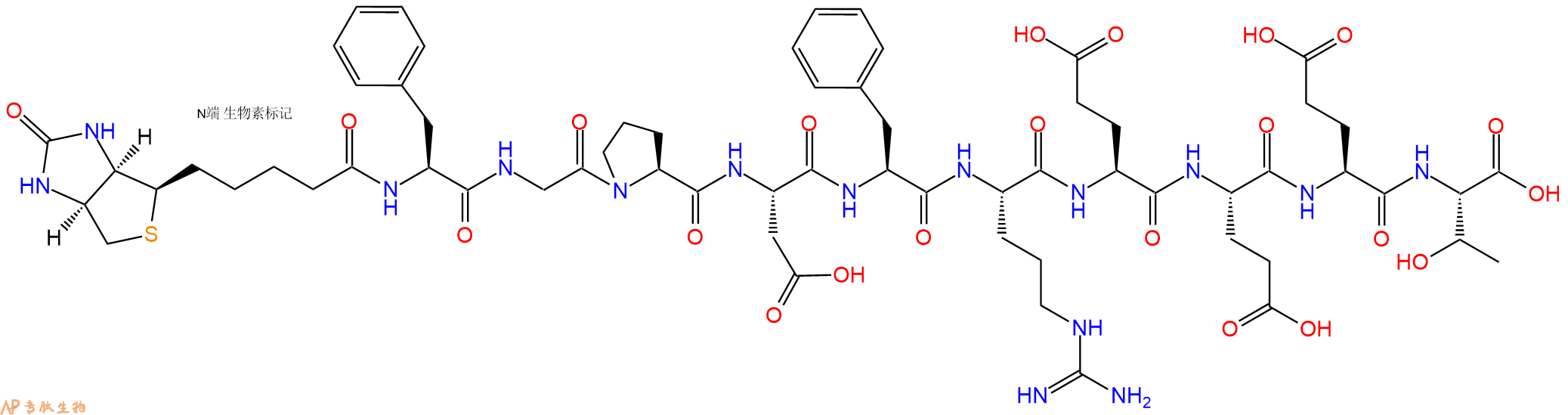 专肽生物产品Biotinyl-Phe-Gly-Pro-Asp-Phe-Arg-Glu-Glu-Glu-Thr-OH
