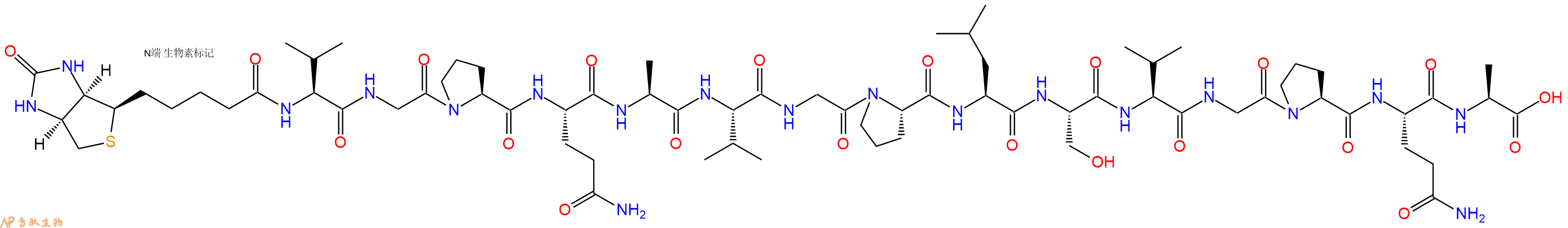 专肽生物产品Biotinyl-Val-Gly-Pro-Gln-Ala-Val-Gly-Pro-Leu-Ser-Val-Gly-Pro-Gln-Ala-OH