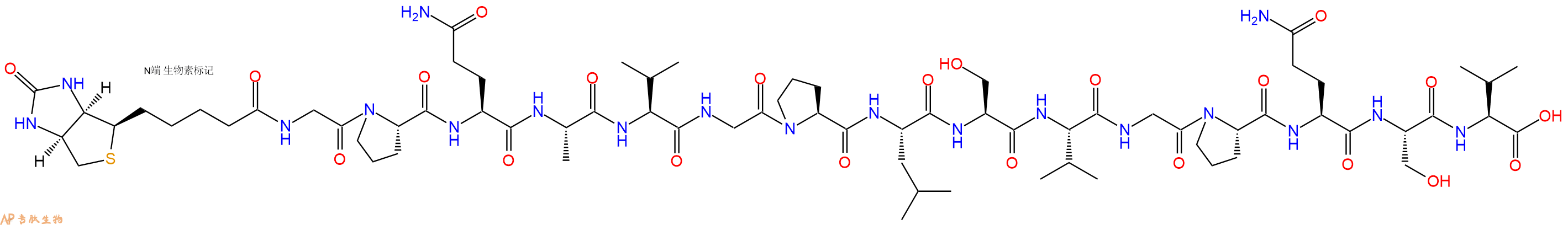 专肽生物产品Biotinyl-Gly-Pro-Gln-Ala-Val-Gly-Pro-Leu-Ser-Val-Gly-Pro-Gln-Ser-Val-OH
