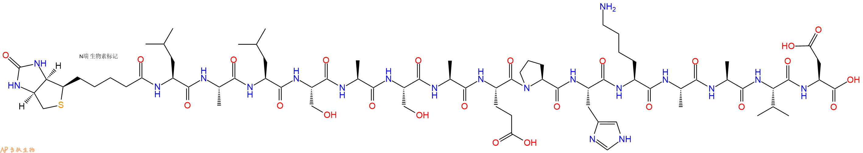 专肽生物产品Biotinyl-Leu-Ala-Leu-Ser-Ala-Ser-Ala-Glu-Pro-His-Lys-Ala-Ala-Val-Asp-OH