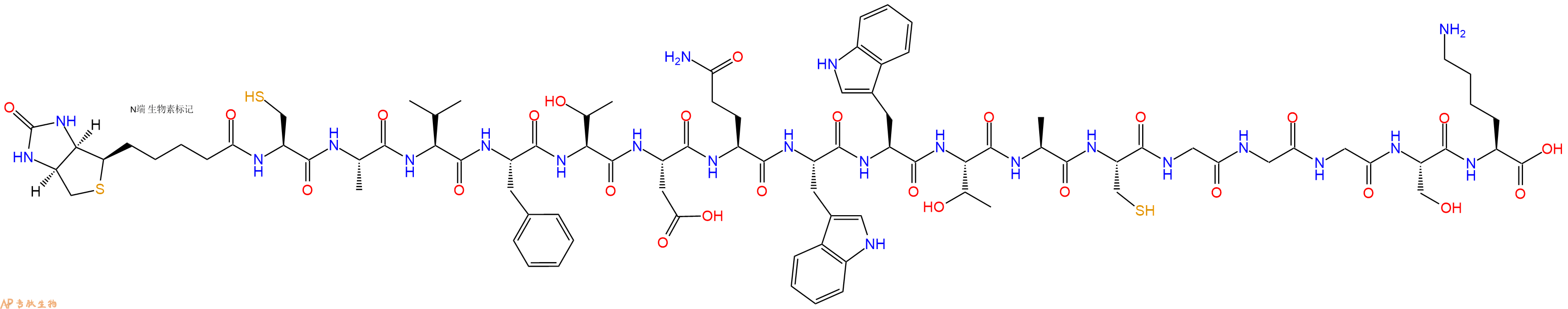 专肽生物产品Biotinyl-Cys-Ala-Val-Phe-Thr-Asp-Gln-Trp-Trp-Thr-Ala-Cys-Gly-Gly-Gly-Ser-Lys-OH