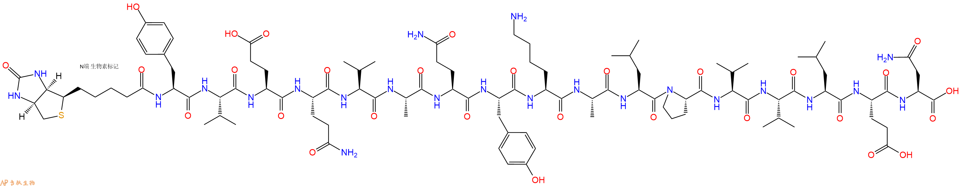 专肽生物产品Biotinyl-Tyr-Val-Glu-Gln-Val-Ala-Gln-Tyr-Lys-Ala-Leu-Pro-Val-Val-Leu-Glu-Asn-OH
