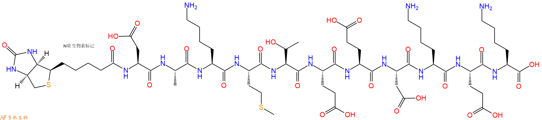 专肽生物产品Biotinyl-Asp-Ala-Lys-Met-Thr-Glu-Glu-Asp-Lys-Glu-Lys-OH