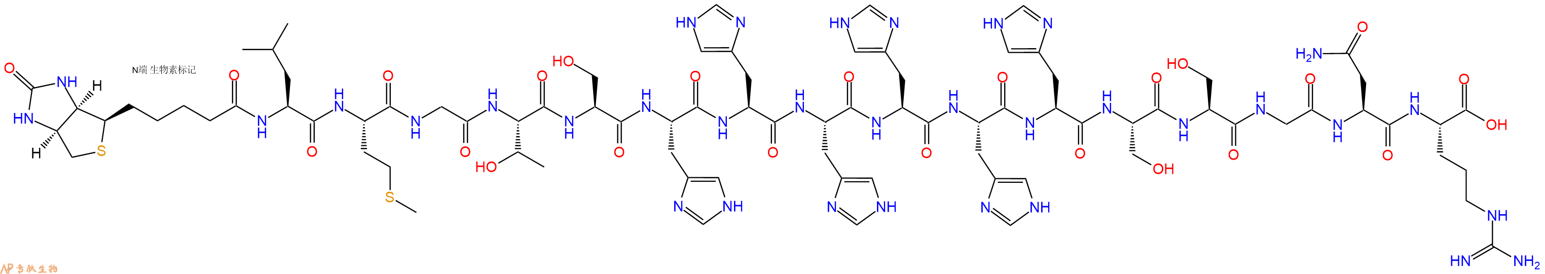 专肽生物产品Biotinyl-Leu-Met-Gly-Thr-Ser-His-His-His-His-His-His-Ser-Ser-Gly-Asn-Arg-OH