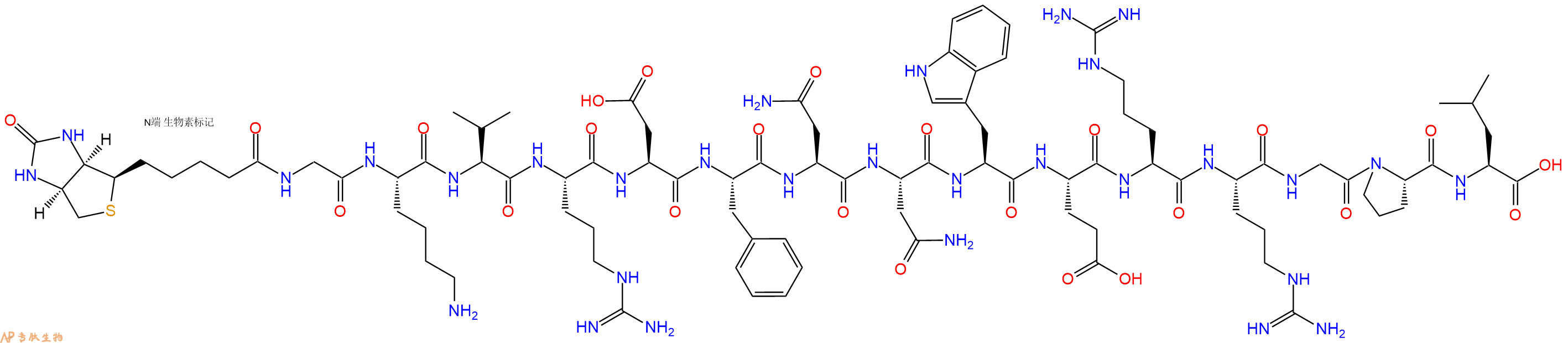 专肽生物产品Biotinyl-Gly-Lys-Val-Arg-Asp-Phe-Asn-Asn-Trp-Glu-Arg-Arg-Gly-Pro-Leu-OH