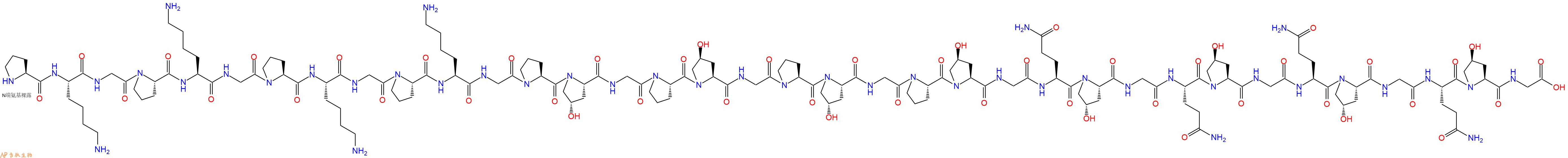 专肽生物产品H2N-Pro-Lys-Gly-Pro-Lys-Gly-Pro-Lys-Gly-Pro-Lys-Gly-Pro-Hyp-Gly-Pro-Hyp-Gly-Pro-Hyp-Gly-Pro-Hyp-Gly-Gln-Hyp-Gly-Gln-Hyp-Gly-Gln-Hyp-Gly-Gln-Hyp-Gly-OH