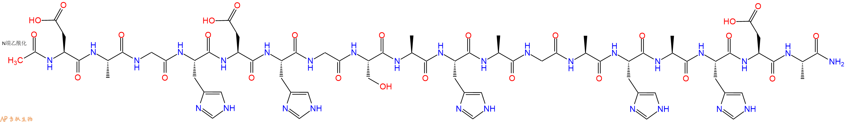 专肽生物产品Ac-Asp-Ala-Gly-His-Asp-His-Gly-Ser-Ala-His-Ala-Gly-Ala-His-Ala-His-Asp-Ala-NH2