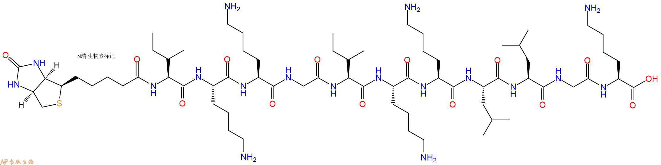 专肽生物产品Biotinyl-Ile-Lys-Lys-Gly-Ile-Lys-Lys-Leu-Leu-Gly-Lys-OH