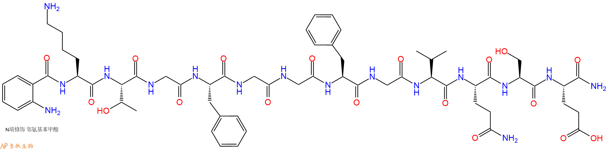 专肽生物产品Abz-Lys-Thr-Gly-Phe-Gly-Gly-Phe-Gly-Val-Gln-Ser-Glu-NH2
