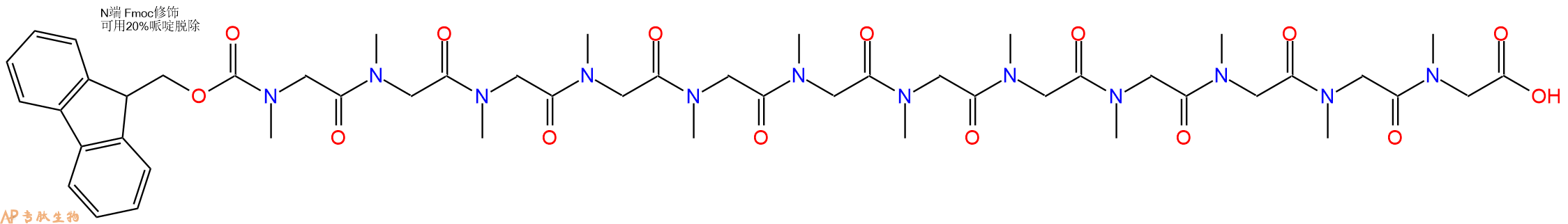 专肽生物产品Fmoc-Sar(12)-OH