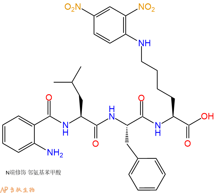 专肽生物产品Abz-Leu-Phe-Lys(Dnp)-OH