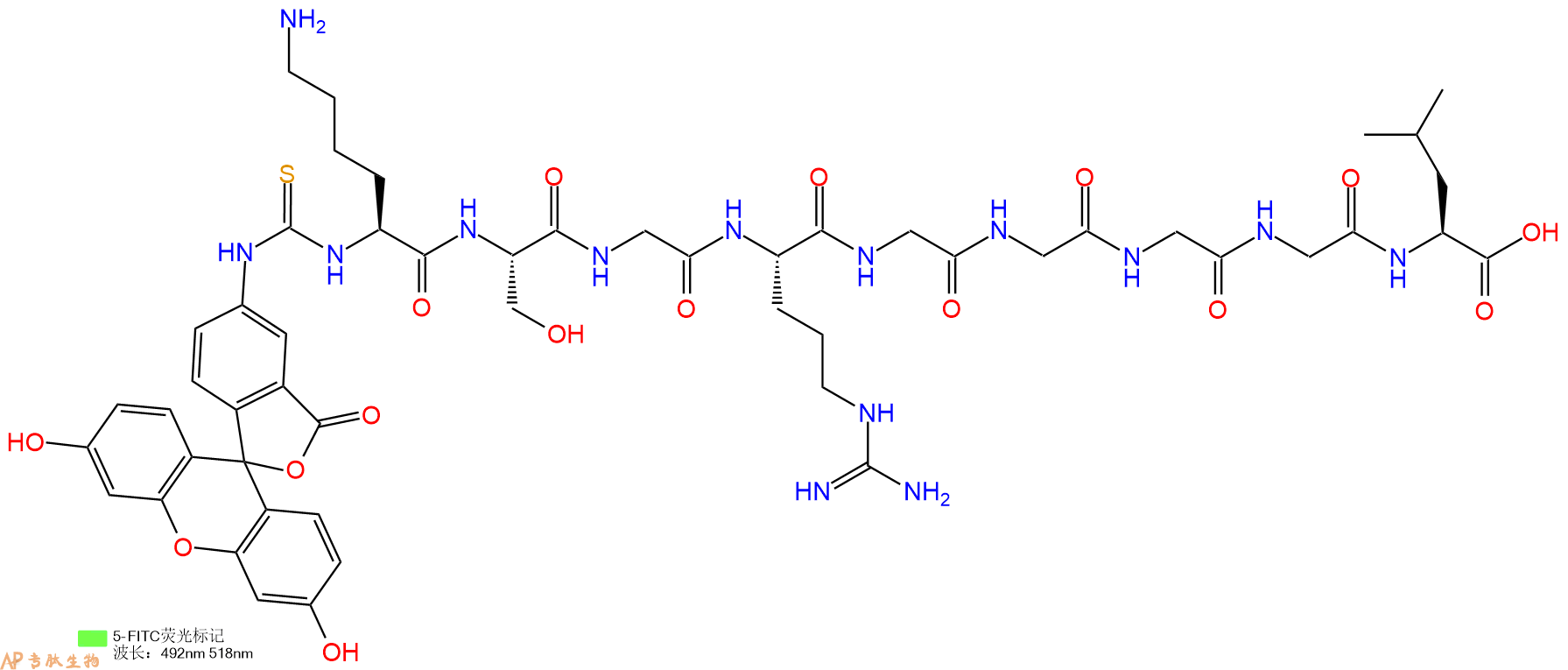专肽生物产品5FITC-Lys-Ser-Gly-Arg-Gly-Gly-Gly-Gly-Leu-OH