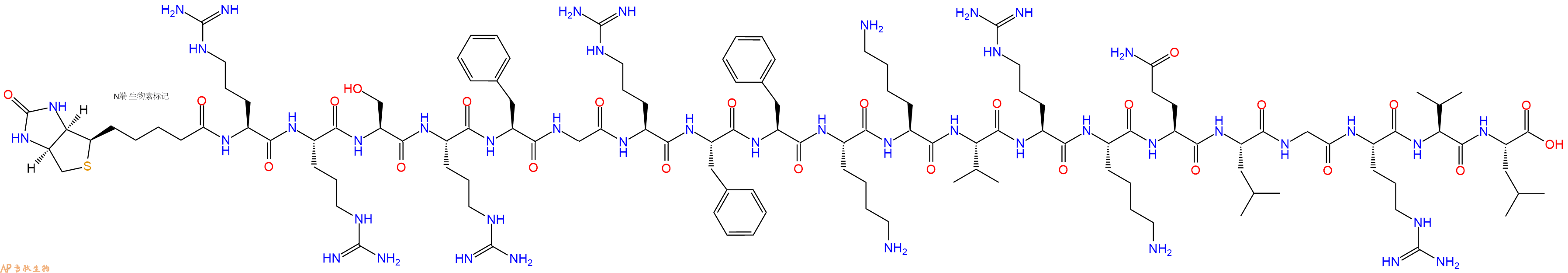 专肽生物产品Biotinyl-Arg-Arg-Ser-Arg-Phe-Gly-Arg-Phe-Phe-Lys-Lys-Val-Arg-Lys-Gln-Leu-Gly-Arg-Val-Leu-OH