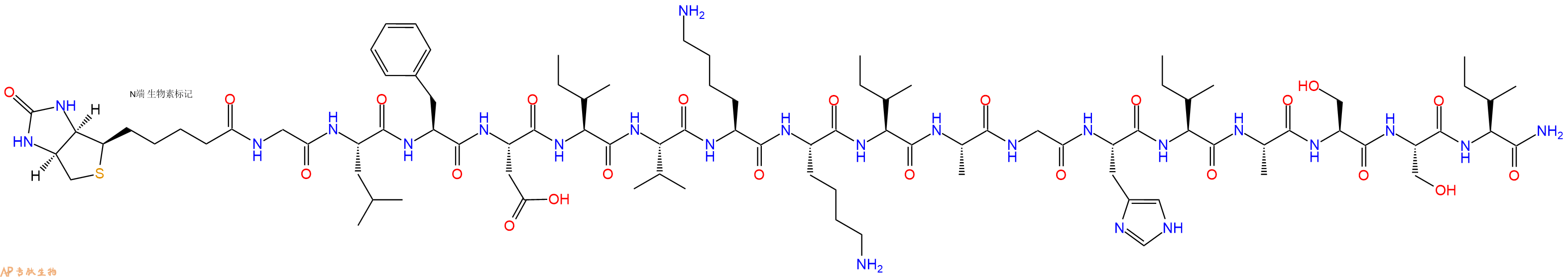 专肽生物产品Biotinyl-Gly-Leu-Phe-Asp-Ile-Val-Lys-Lys-Ile-Ala-Gly-His-Ile-Ala-Ser-Ser-Ile-NH2