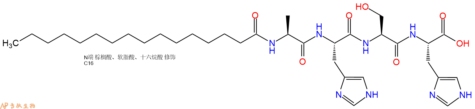专肽生物产品Palmiticacid-Ala-His-Ser-His-OH