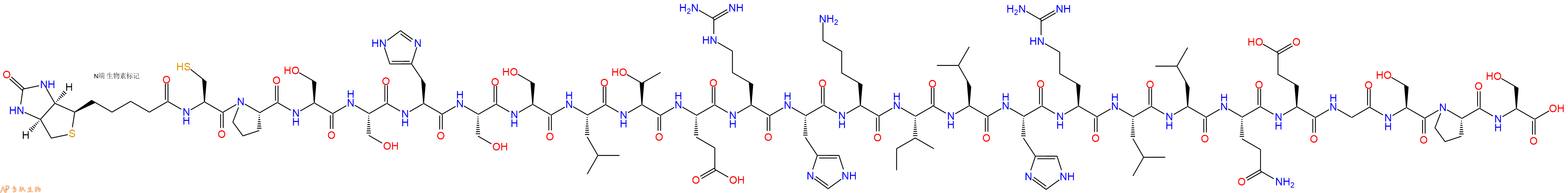 专肽生物产品生物素标记的类固醇受体辅激活因子-1（SRC-1）、biotin labeled Steroid Receptor Coactivator-1 (SRC-1)