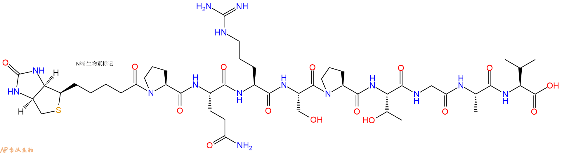 专肽生物产品Biotinyl-Pro-Gln-Arg-Ser-Pro-Thr-Gly-Ala-Val-OH