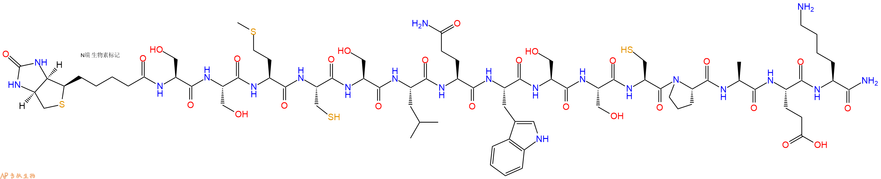 专肽生物产品Biotinyl-Ser-Ser-Met-Cys-Ser-Leu-Gln-Trp-Ser-Ser-Cys-Pro-Ala-Glu-Lys-CONH2