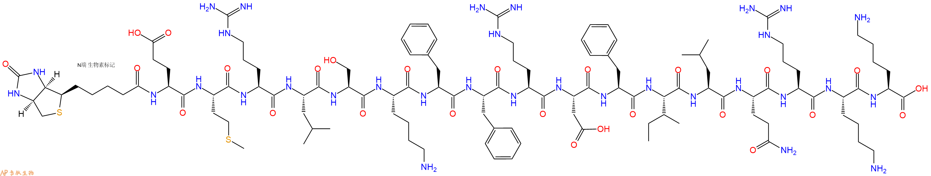 专肽生物产品Biotinyl-Glu-Met-Arg-Leu-Ser-Lys-Phe-Phe-Arg-Asp-Phe-Ile-Leu-Gln-Arg-Lys-Lys-OH