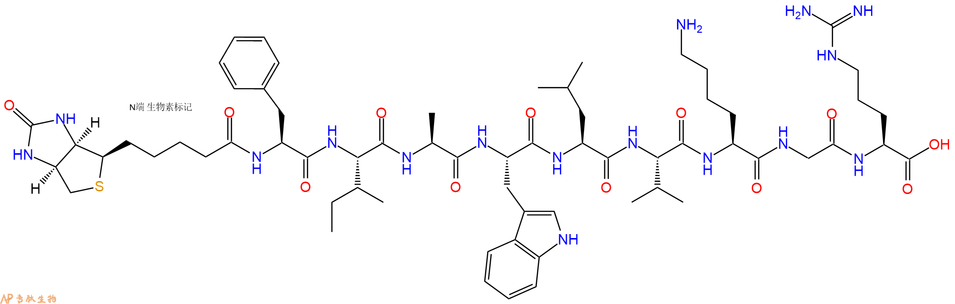 专肽生物产品Biotinyl-Phe-Ile-Ala-Trp-Leu-Val-Lys-Gly-Arg-OH