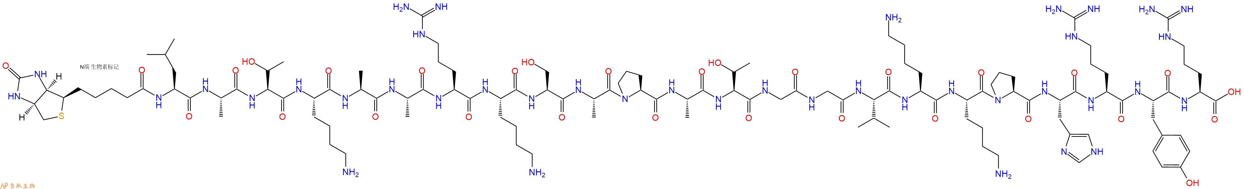 专肽生物产品Biotinyl-Leu-Ala-Thr-Lys-Ala-Ala-Arg-Lys-Ser-Ala-Pro-Ala-Thr-Gly-Gly-Val-Lys-Lys-Pro-His-Arg-Tyr-Arg-OH