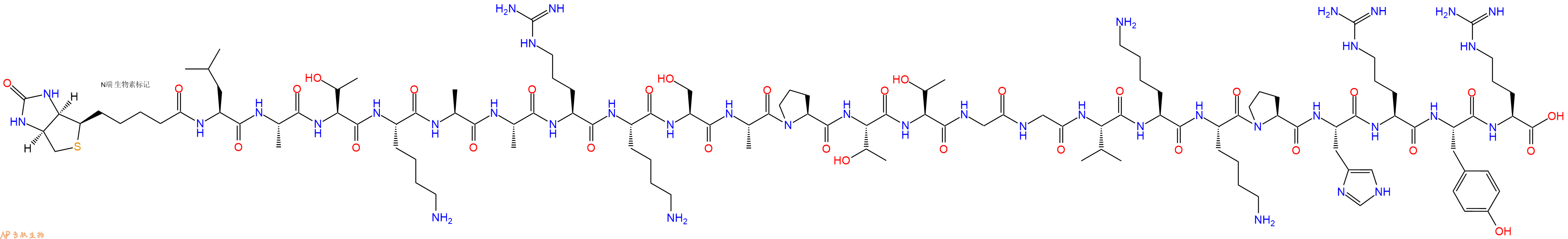 专肽生物产品Biotinyl-Leu-Ala-Thr-Lys-Ala-Ala-Arg-Lys-Ser-Ala-Pro-Thr-Thr-Gly-Gly-Val-Lys-Lys-Pro-His-Arg-Tyr-Arg-OH