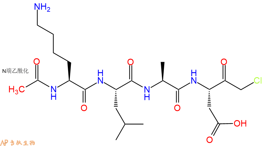 专肽生物产品Ac-Lys-Leu-Ala-Asp-CMK