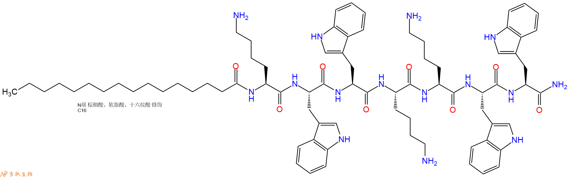专肽生物产品Palmiticacid-Lys-Trp-Trp-Lys-Lys-Trp-Trp-CONH2