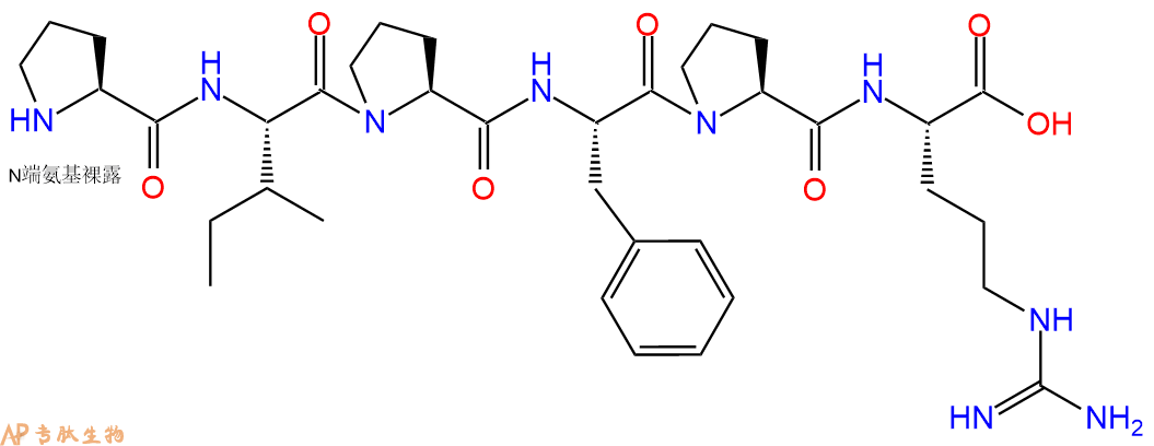 专肽生物产品H2N-Pro-Ile-Pro-Phe-Pro-Arg-OH
