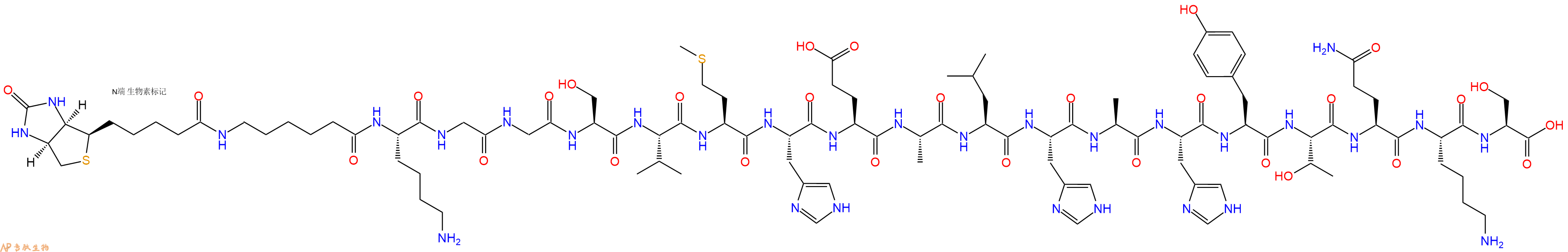 专肽生物产品Biotinyl-Ahx-Lys-Gly-Gly-Ser-Val-Met-His-Glu-Ala-Leu-His-Ala-His-Tyr-Thr-Gln-Lys-Ser-OH