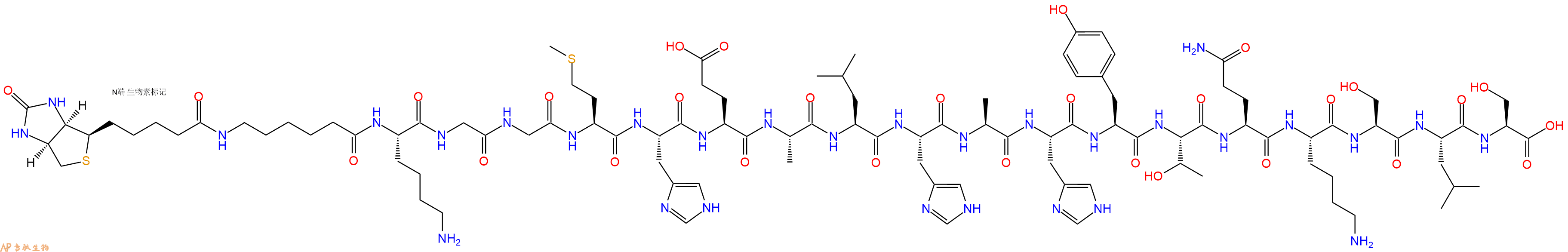专肽生物产品Biotinyl-Ahx-Lys-Gly-Gly-Met-His-Glu-Ala-Leu-His-Ala-His-Tyr-Thr-Gln-Lys-Ser-Leu-Ser-OH