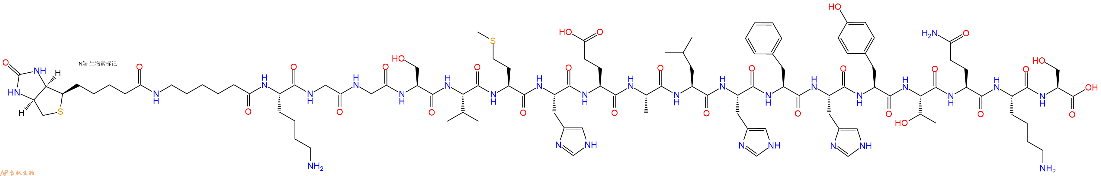 专肽生物产品Biotinyl-Ahx-Lys-Gly-Gly-Ser-Val-Met-His-Glu-Ala-Leu-His-Phe-His-Tyr-Thr-Gln-Lys-Ser-OH