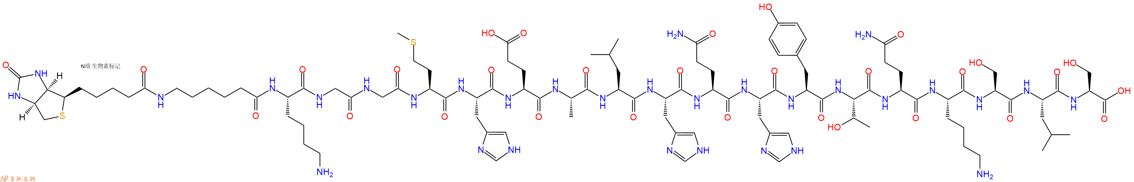 专肽生物产品Biotinyl-Ahx-Lys-Gly-Gly-Met-His-Glu-Ala-Leu-His-Gln-His-Tyr-Thr-Gln-Lys-Ser-Leu-Ser-OH