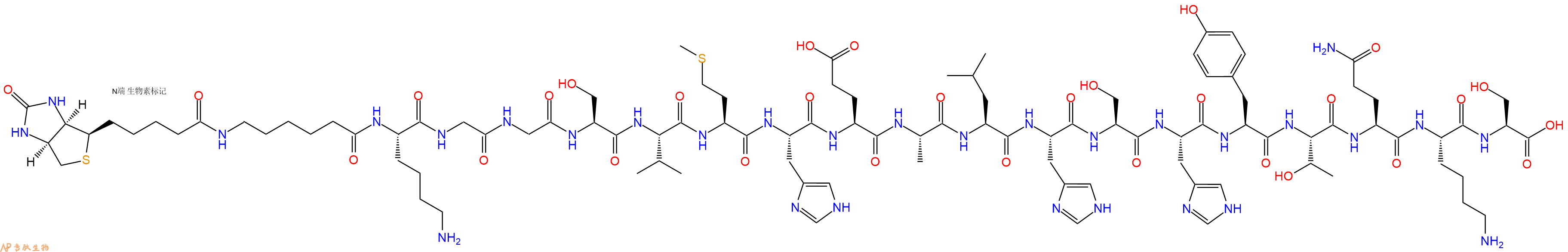 专肽生物产品Biotinyl-Ahx-Lys-Gly-Gly-Ser-Val-Met-His-Glu-Ala-Leu-His-Ser-His-Tyr-Thr-Gln-Lys-Ser-OH