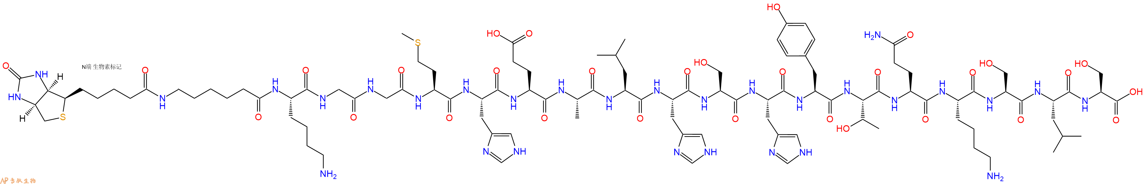 专肽生物产品Biotinyl-Ahx-Lys-Gly-Gly-Met-His-Glu-Ala-Leu-His-Ser-His-Tyr-Thr-Gln-Lys-Ser-Leu-Ser-OH