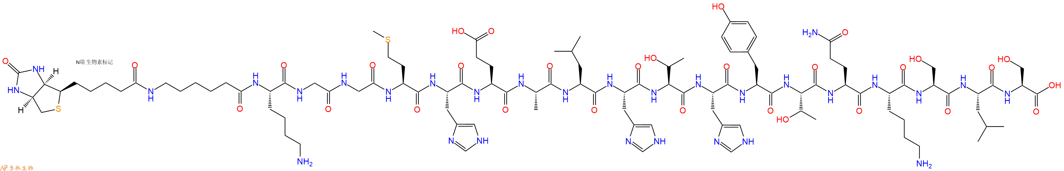 专肽生物产品Biotinyl-Ahx-Lys-Gly-Gly-Met-His-Glu-Ala-Leu-His-Thr-His-Tyr-Thr-Gln-Lys-Ser-Leu-Ser-OH