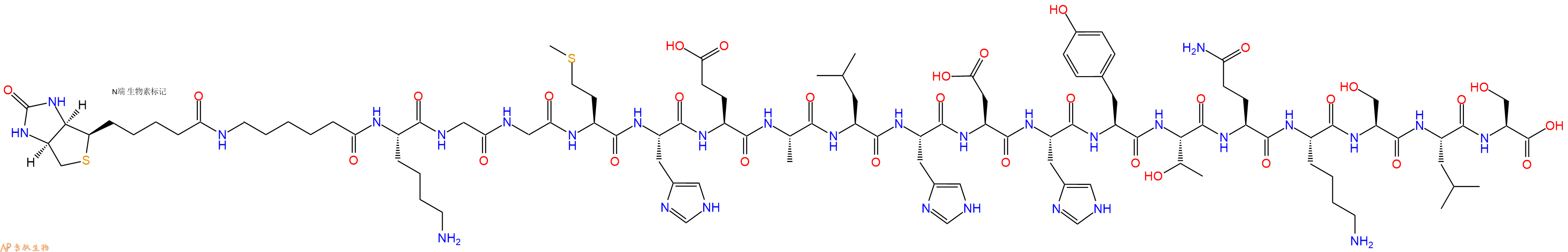 专肽生物产品Biotinyl-Ahx-Lys-Gly-Gly-Met-His-Glu-Ala-Leu-His-Asp-His-Tyr-Thr-Gln-Lys-Ser-Leu-Ser-OH