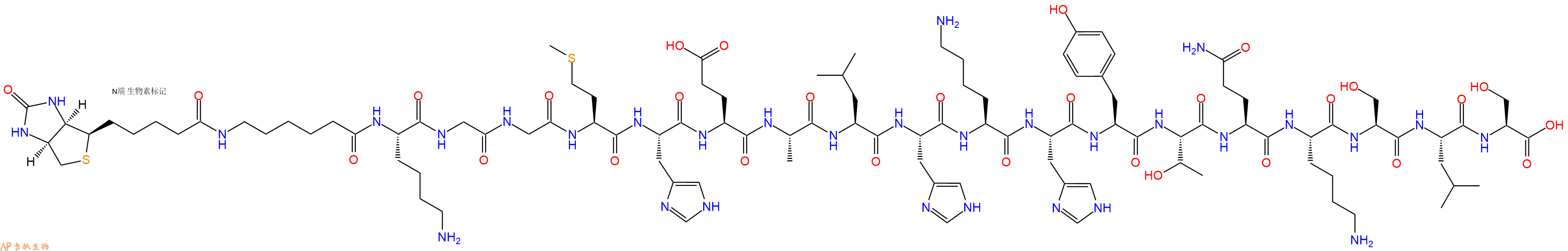 专肽生物产品Biotinyl-Ahx-Lys-Gly-Gly-Met-His-Glu-Ala-Leu-His-Lys-His-Tyr-Thr-Gln-Lys-Ser-Leu-Ser-OH
