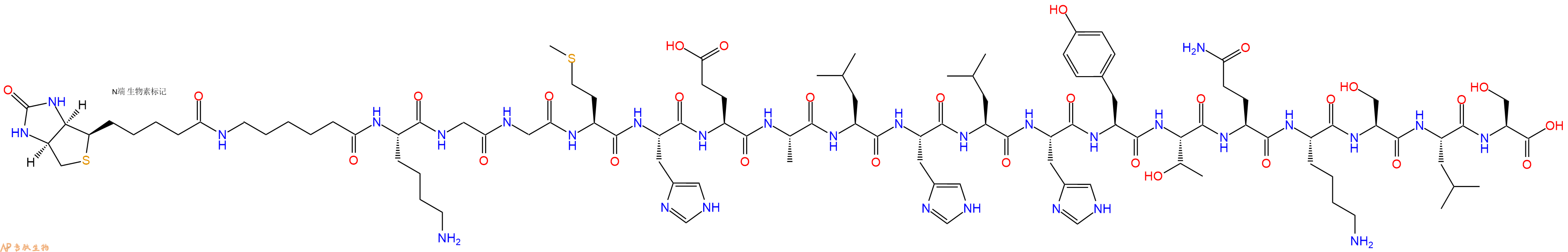 专肽生物产品Biotinyl-Ahx-Lys-Gly-Gly-Met-His-Glu-Ala-Leu-His-Leu-His-Tyr-Thr-Gln-Lys-Ser-Leu-Ser-OH