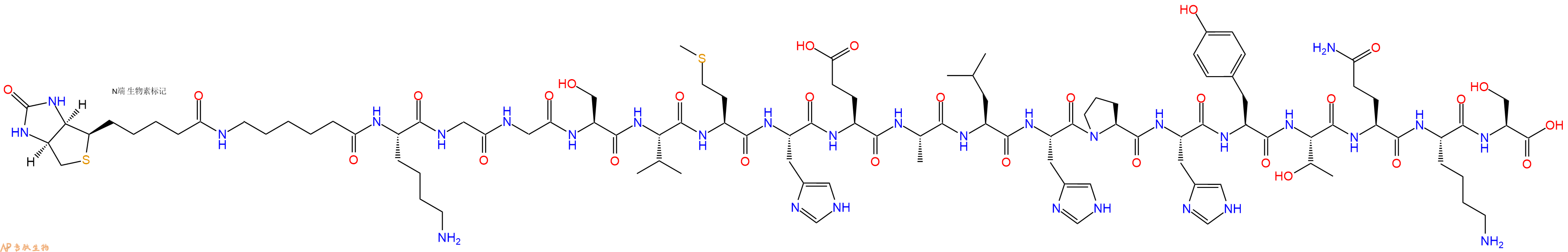 专肽生物产品Biotinyl-Ahx-Lys-Gly-Gly-Ser-Val-Met-His-Glu-Ala-Leu-His-Pro-His-Tyr-Thr-Gln-Lys-Ser-OH