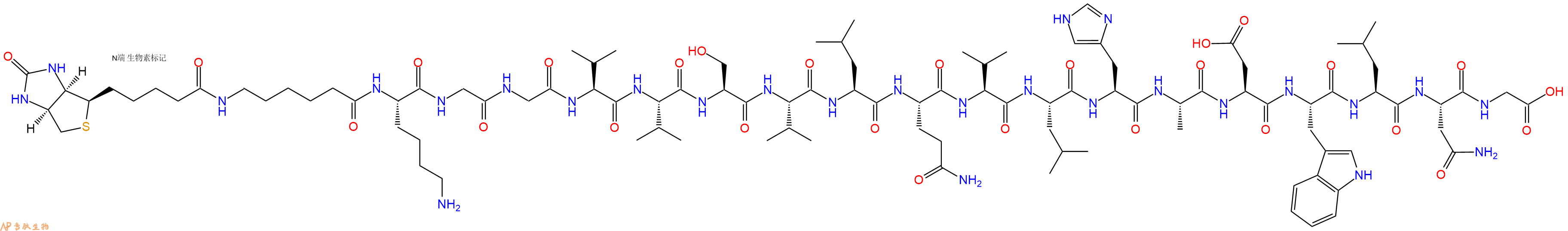 专肽生物产品Biotinyl-Ahx-Lys-Gly-Gly-Val-Val-Ser-Val-Leu-Gln-Val-Leu-His-Ala-Asp-Trp-Leu-Asn-Gly-OH