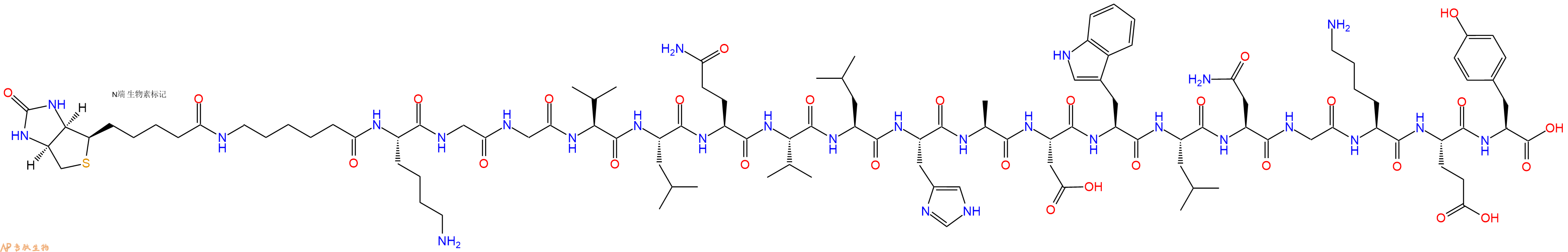 专肽生物产品Biotinyl-Ahx-Lys-Gly-Gly-Val-Leu-Gln-Val-Leu-His-Ala-Asp-Trp-Leu-Asn-Gly-Lys-Glu-Tyr-OH