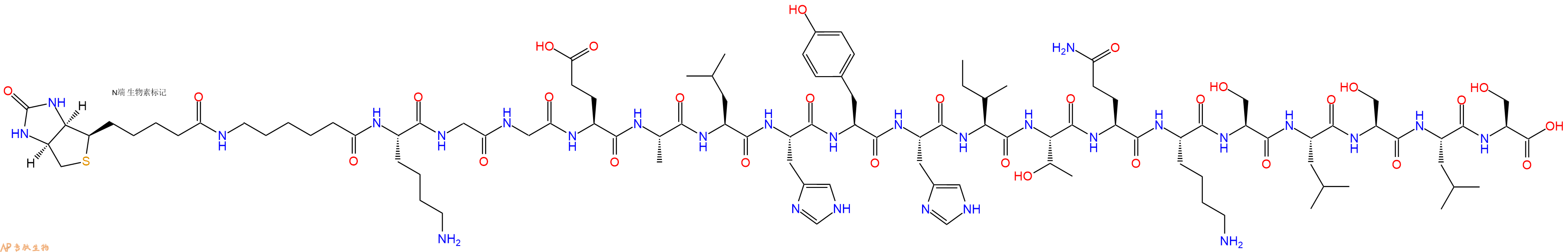 专肽生物产品Biotinyl-Ahx-Lys-Gly-Gly-Glu-Ala-Leu-His-Tyr-His-Ile-Thr-Gln-Lys-Ser-Leu-Ser-Leu-Ser-OH