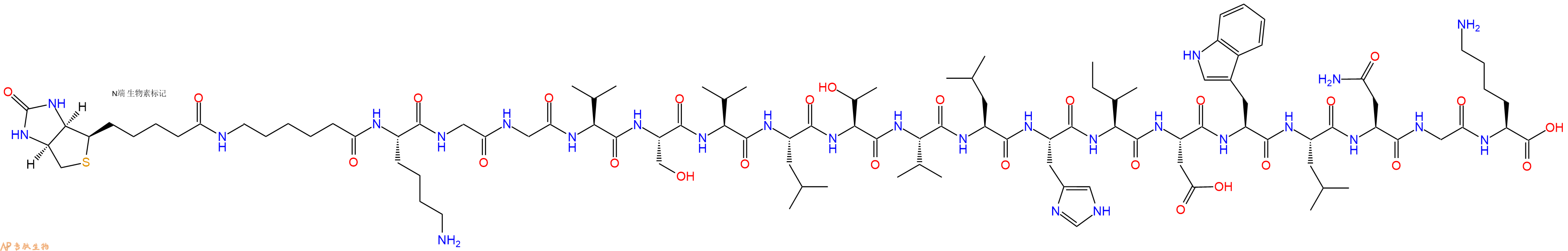 专肽生物产品Biotinyl-Ahx-Lys-Gly-Gly-Val-Ser-Val-Leu-Thr-Val-Leu-His-Ile-Asp-Trp-Leu-Asn-Gly-Lys-OH