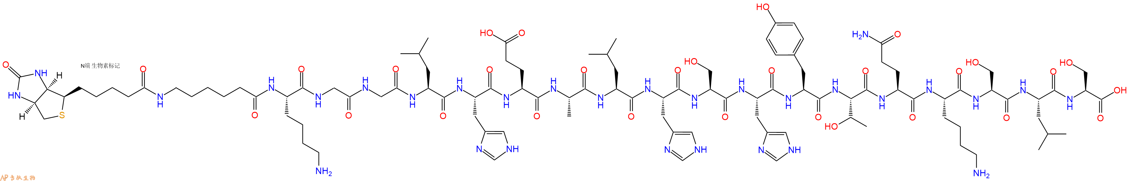 专肽生物产品Biotinyl-Ahx-Lys-Gly-Gly-Leu-His-Glu-Ala-Leu-His-Ser-His-Tyr-Thr-Gln-Lys-Ser-Leu-Ser-OH
