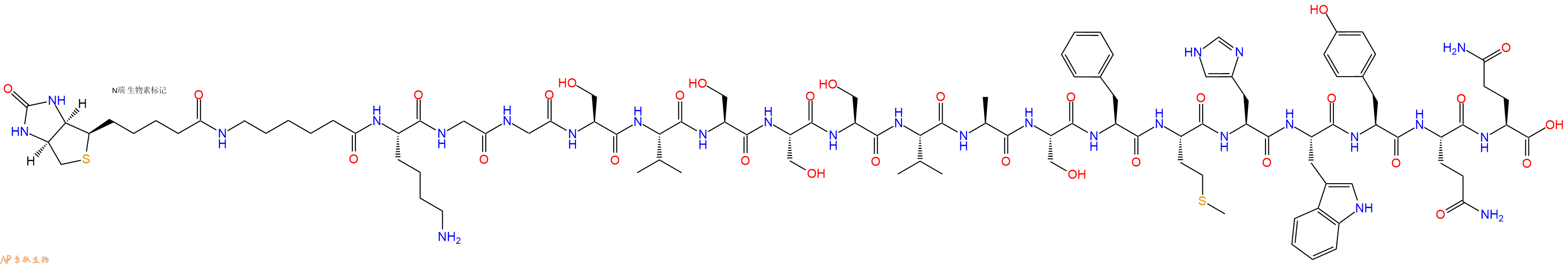 专肽生物产品Biotinyl-Ahx-Lys-Gly-Gly-Ser-Val-Ser-Ser-Ser-Val-Ala-Ser-Phe-Met-His-Trp-Tyr-Gln-Gln-OH