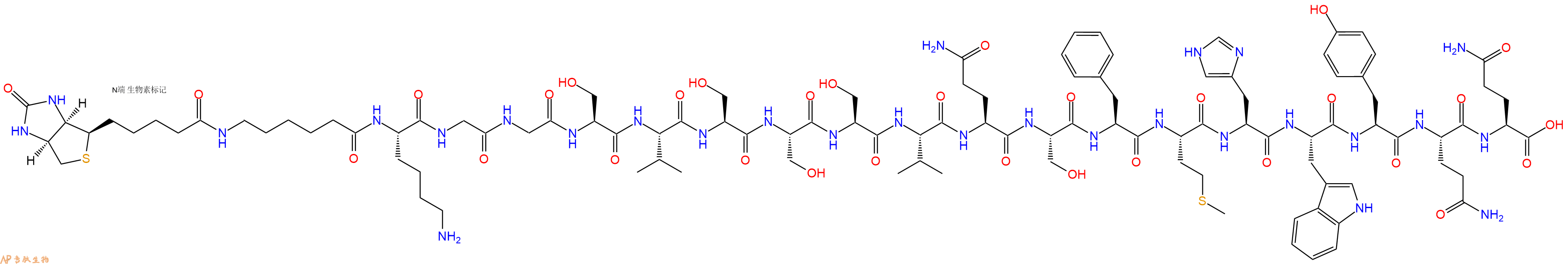 专肽生物产品Biotinyl-Ahx-Lys-Gly-Gly-Ser-Val-Ser-Ser-Ser-Val-Gln-Ser-Phe-Met-His-Trp-Tyr-Gln-Gln-OH