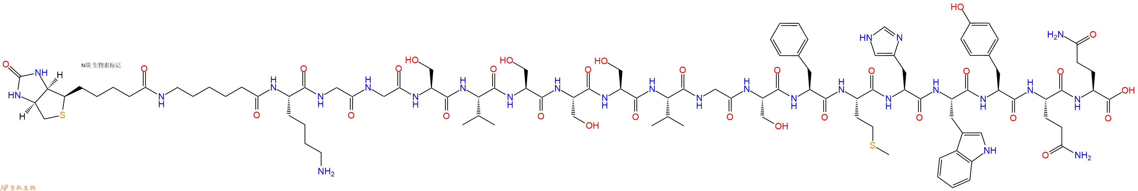 专肽生物产品Biotinyl-Ahx-Lys-Gly-Gly-Ser-Val-Ser-Ser-Ser-Val-Gly-Ser-Phe-Met-His-Trp-Tyr-Gln-Gln-OH